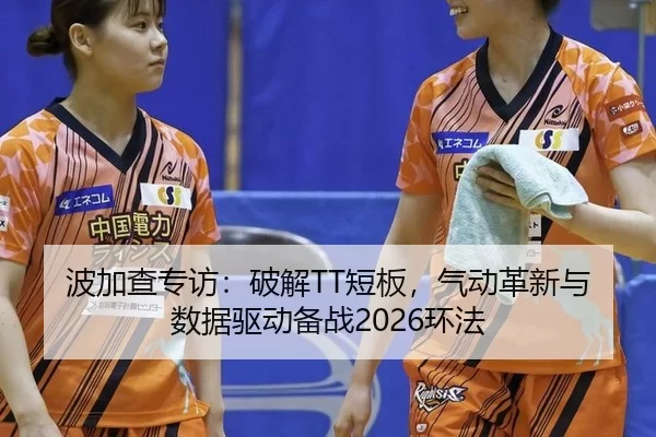 bo-jia-cha-zhuan-fang-po-jie-duan-ban-qi-dong-ge-xin-yu-shu-ju-qu-dong-bei-zhan-huan-fa-2-220.jpg